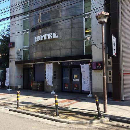 鹏图酒店 京都 外观 照片
