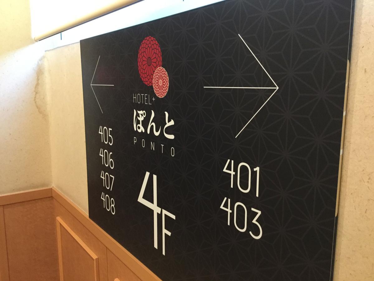 鹏图酒店 京都 外观 照片