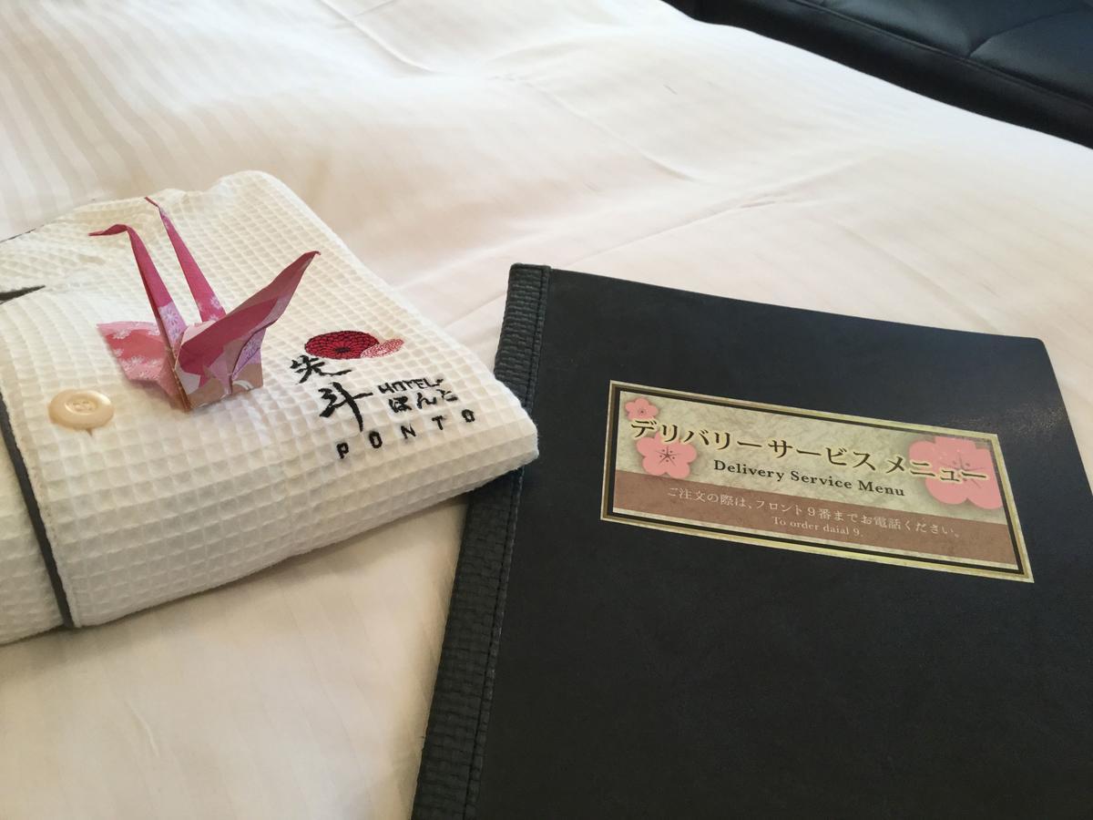 鹏图酒店 京都 外观 照片
